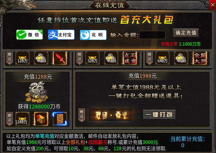 【乌木战国纪元】初探乌木 乌木符文大陆 图片 10