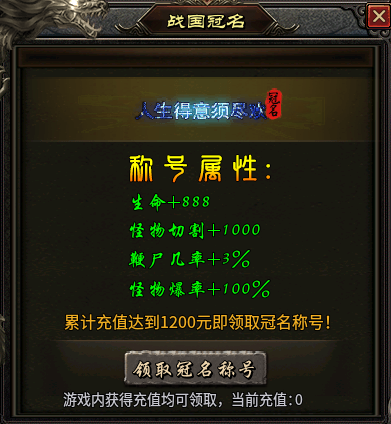 【乌木战国纪元】初探乌木 乌木符文大陆 图片 11