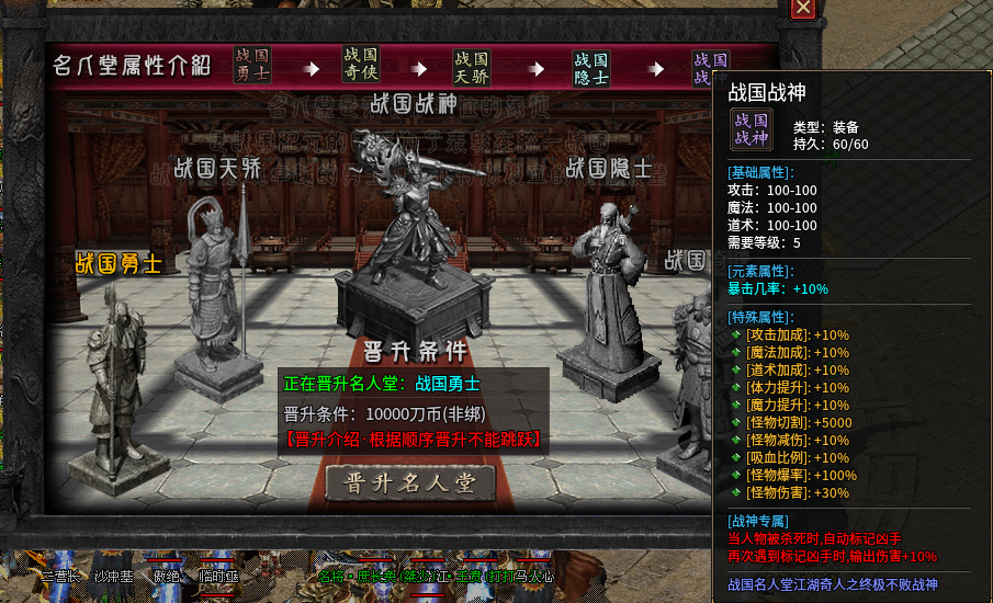 【乌木战国纪元】初探乌木 乌木符文大陆 图片 12