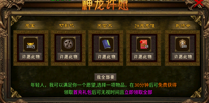 【乌木战国纪元】初探乌木 乌木符文大陆 图片 6