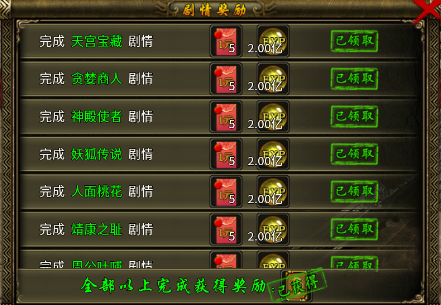【乌木战国纪元】神机妙算 乌木符文大陆 图片 5