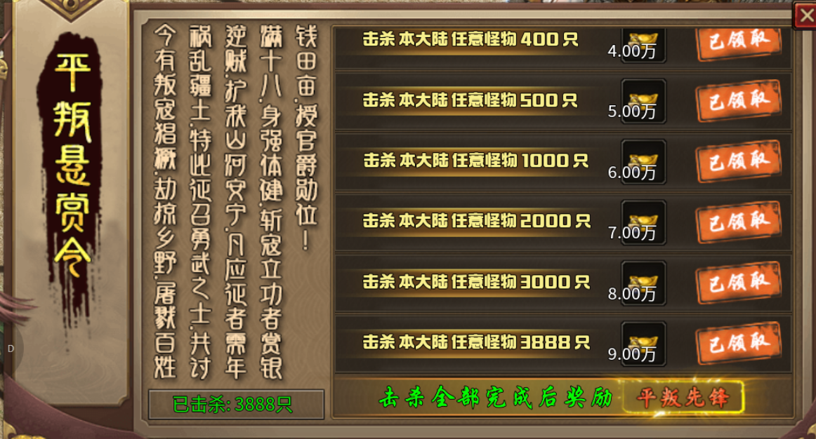 【乌木战国纪元】神机妙算 乌木符文大陆 图片 6