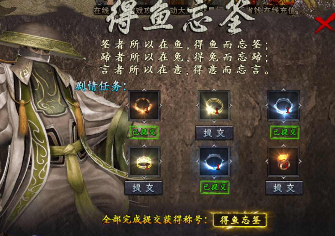 【乌木战国纪元】神机妙算 乌木符文大陆 图片 7