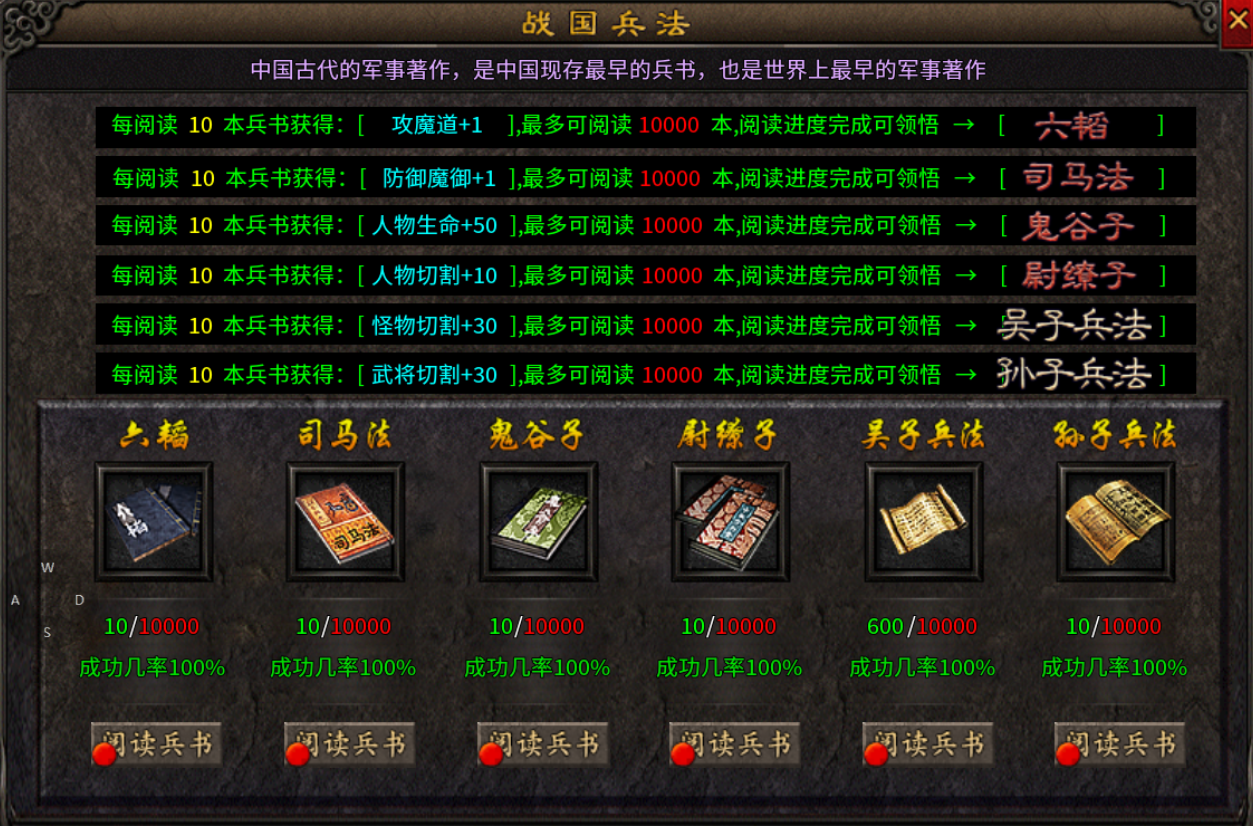 【乌木战国纪元】神机妙算 乌木符文大陆 图片 8