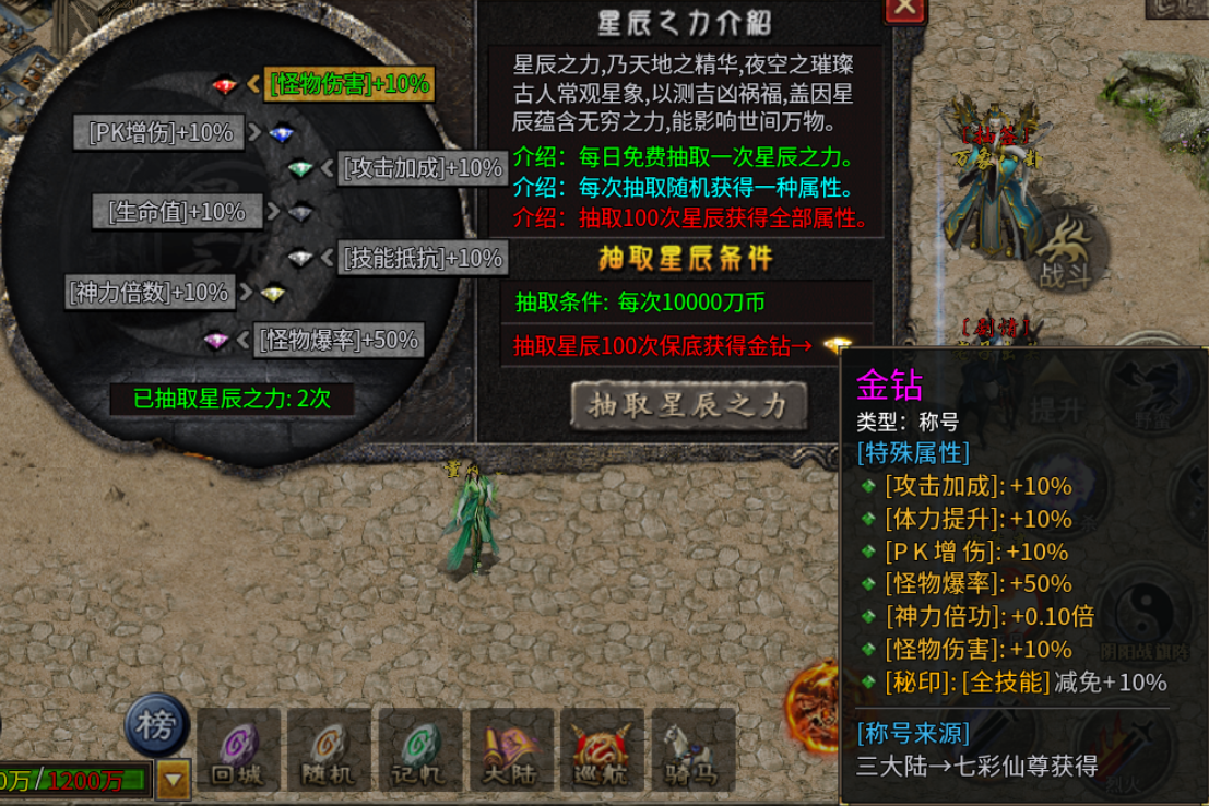 【乌木战国纪元】神机妙算 乌木符文大陆 图片 13