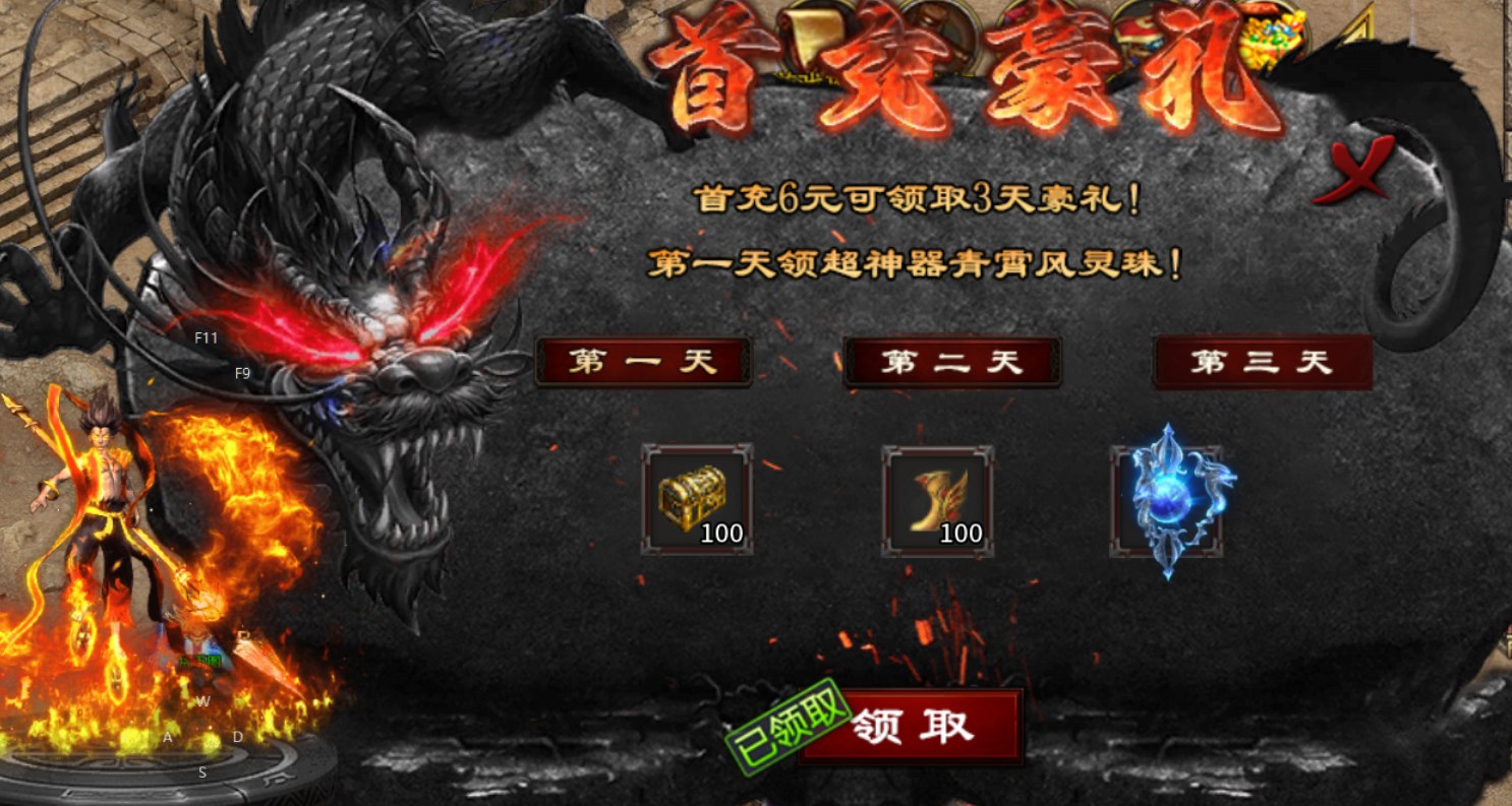【心魔职业觉醒】小有所成→心魔驰名，法师永远的神 心魔职业觉醒 图片 4