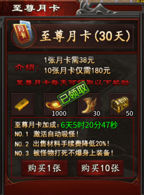 【心魔职业觉醒】小有所成→心魔驰名，法师永远的神 心魔职业觉醒 图片 5
