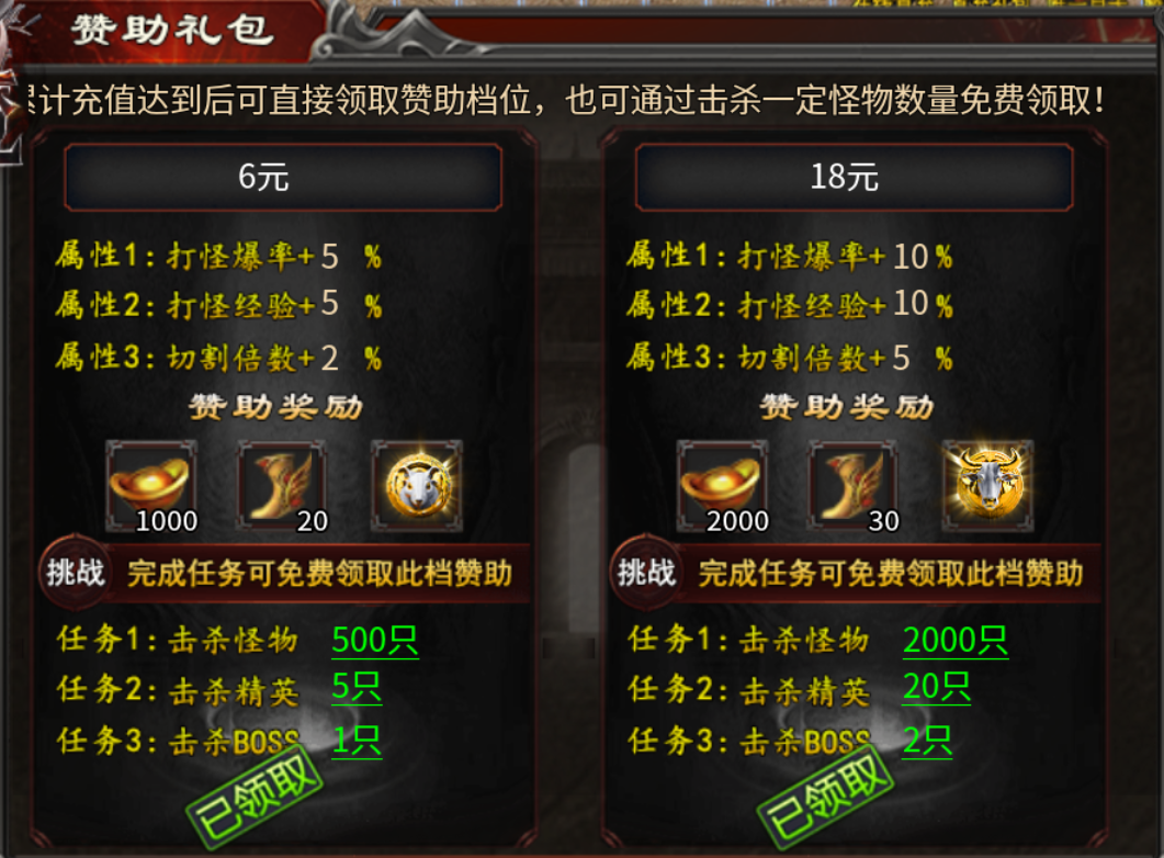 【心魔职业觉醒】小有所成→心魔驰名，法师永远的神 心魔职业觉醒 图片 7