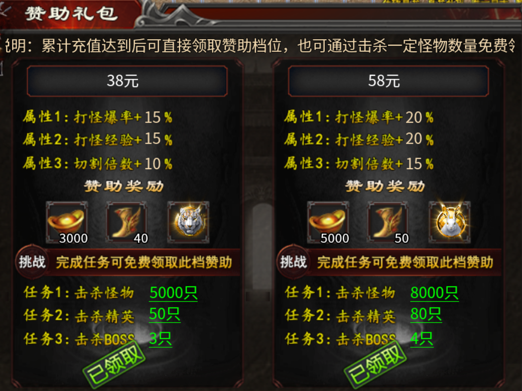 【心魔职业觉醒】小有所成→心魔驰名，法师永远的神 心魔职业觉醒 图片 8