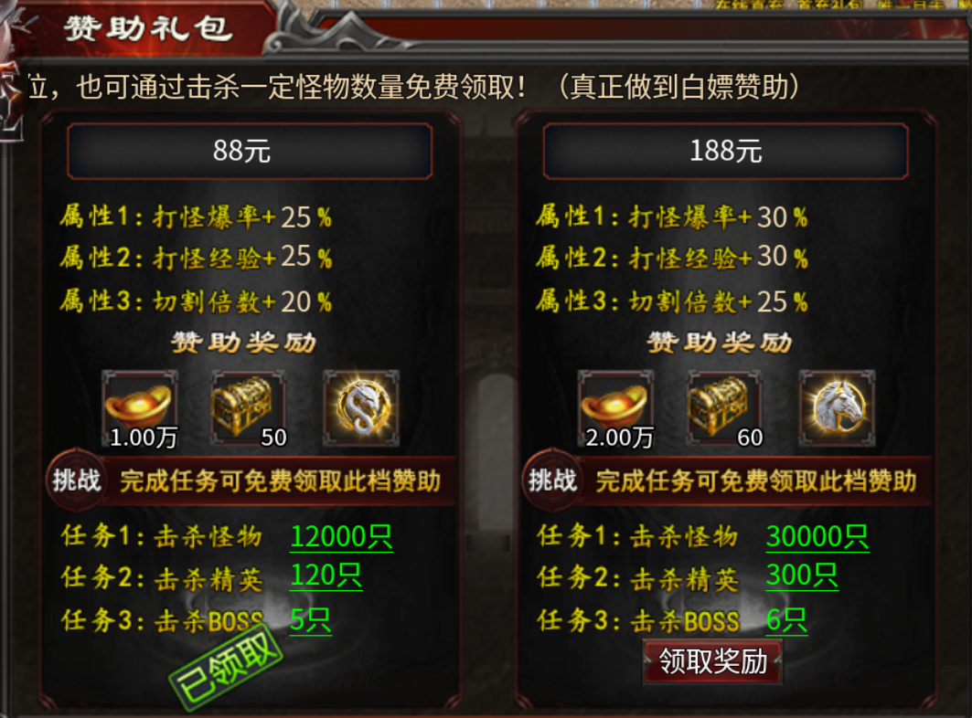 【心魔职业觉醒】小有所成→心魔驰名，法师永远的神 心魔职业觉醒 图片 9