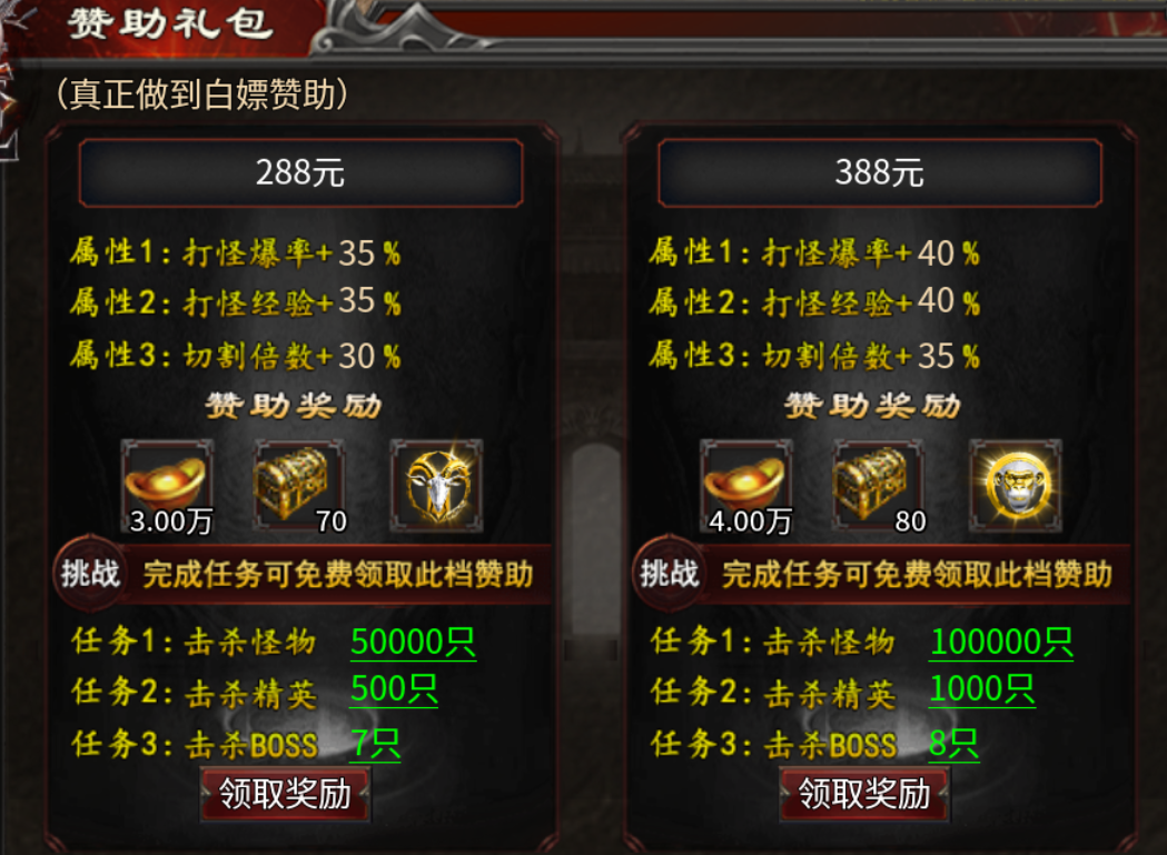 【心魔职业觉醒】小有所成→心魔驰名，法师永远的神 心魔职业觉醒 图片 10