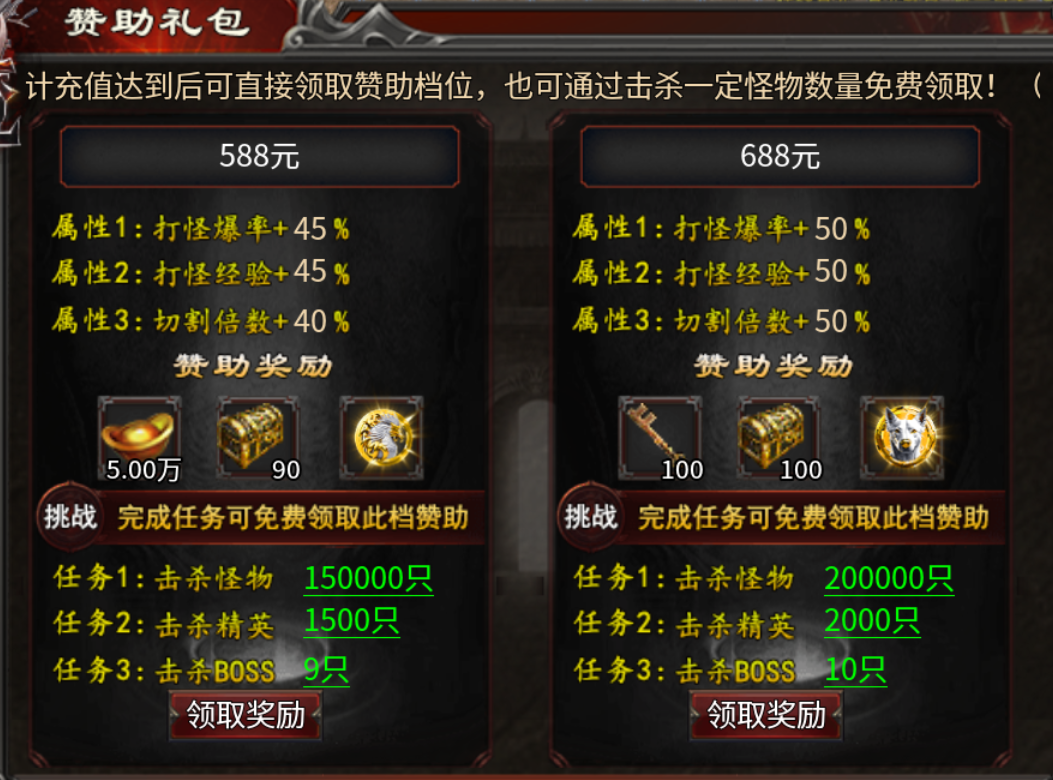 【心魔职业觉醒】小有所成→心魔驰名，法师永远的神 心魔职业觉醒 图片 11
