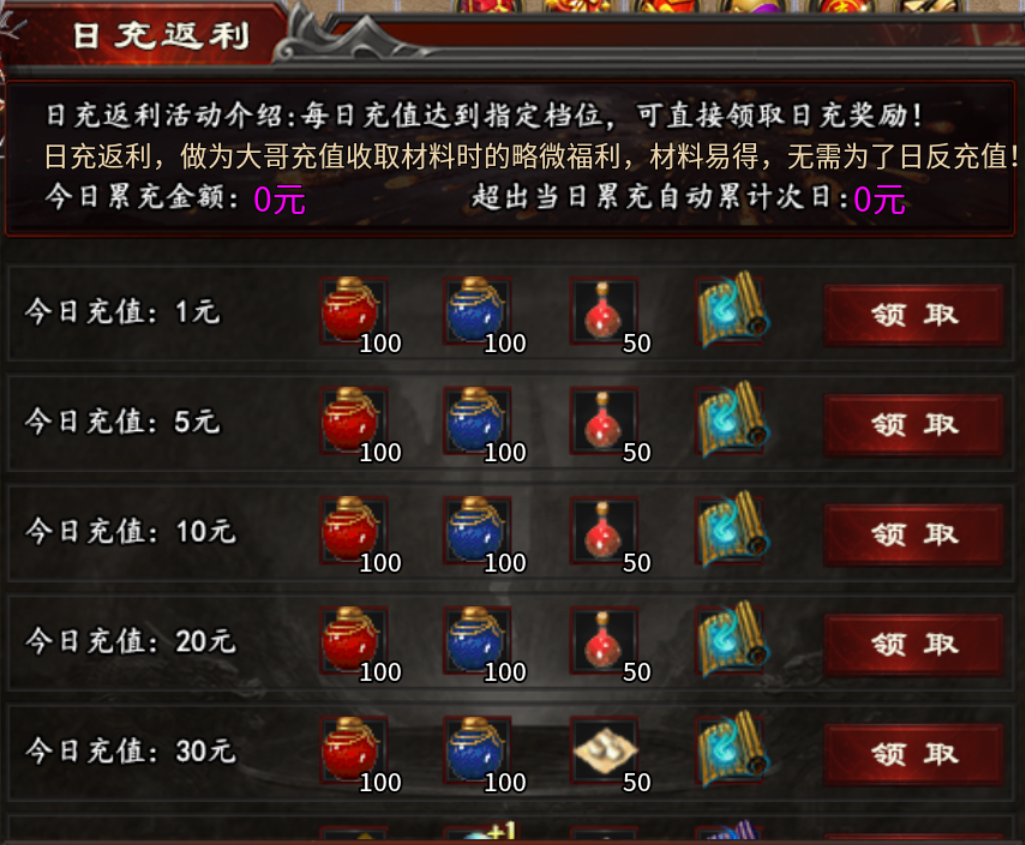 【心魔职业觉醒】小有所成→心魔驰名，法师永远的神 心魔职业觉醒 图片 12
