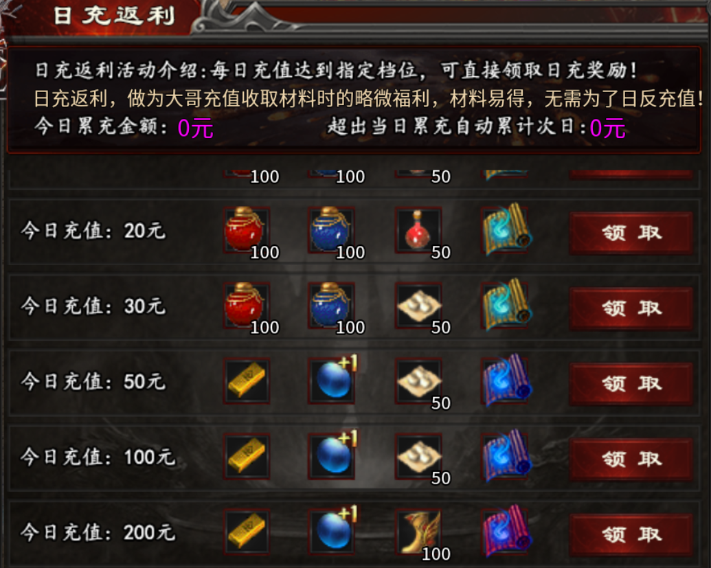 【心魔职业觉醒】小有所成→心魔驰名，法师永远的神 心魔职业觉醒 图片 13