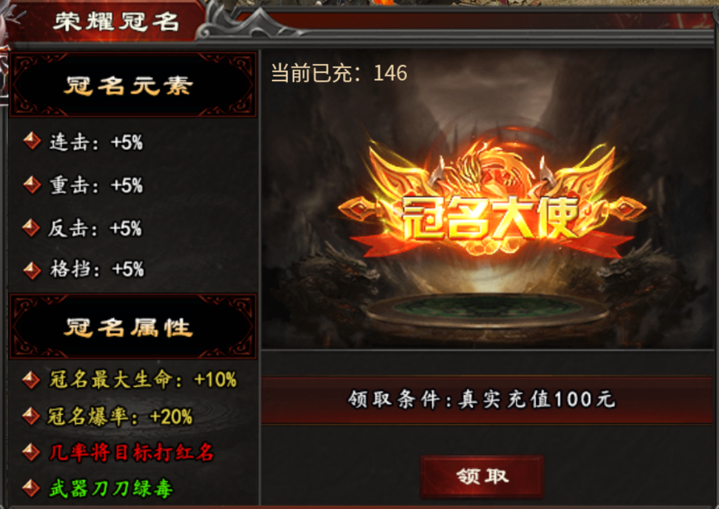 【心魔职业觉醒】小有所成→心魔驰名，法师永远的神 心魔职业觉醒 图片 14