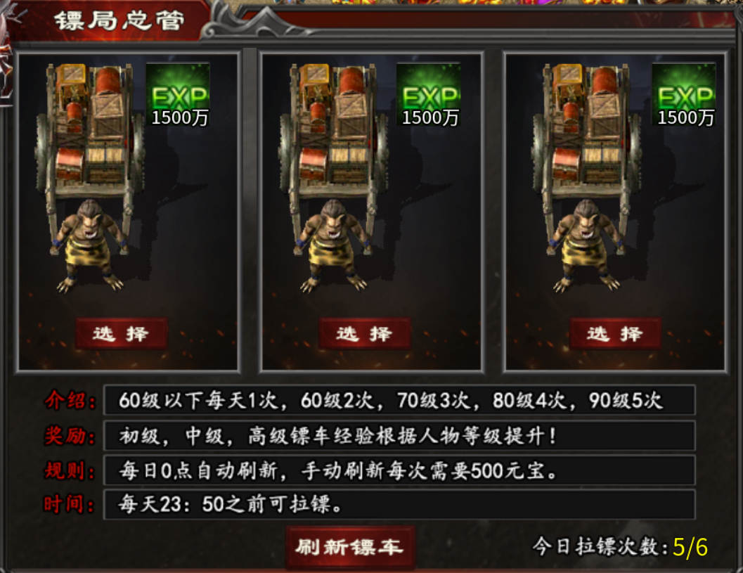 【心魔职业觉醒】小有所成→心魔驰名，法师永远的神 心魔职业觉醒 图片 16