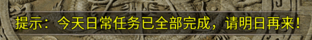 【心魔职业觉醒】小有所成→心魔驰名，法师永远的神 心魔职业觉醒 图片 17