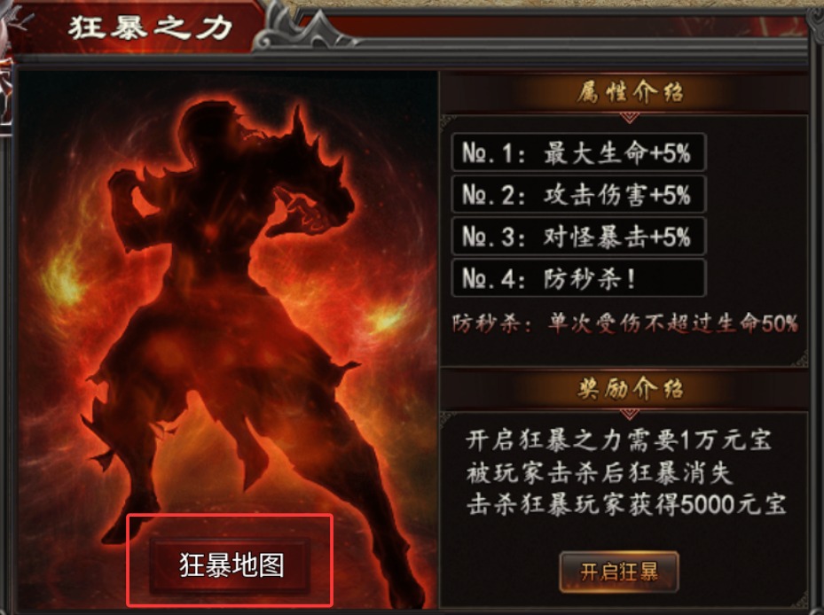 【心魔职业觉醒】小有所成→心魔驰名，法师永远的神 心魔职业觉醒 图片 18