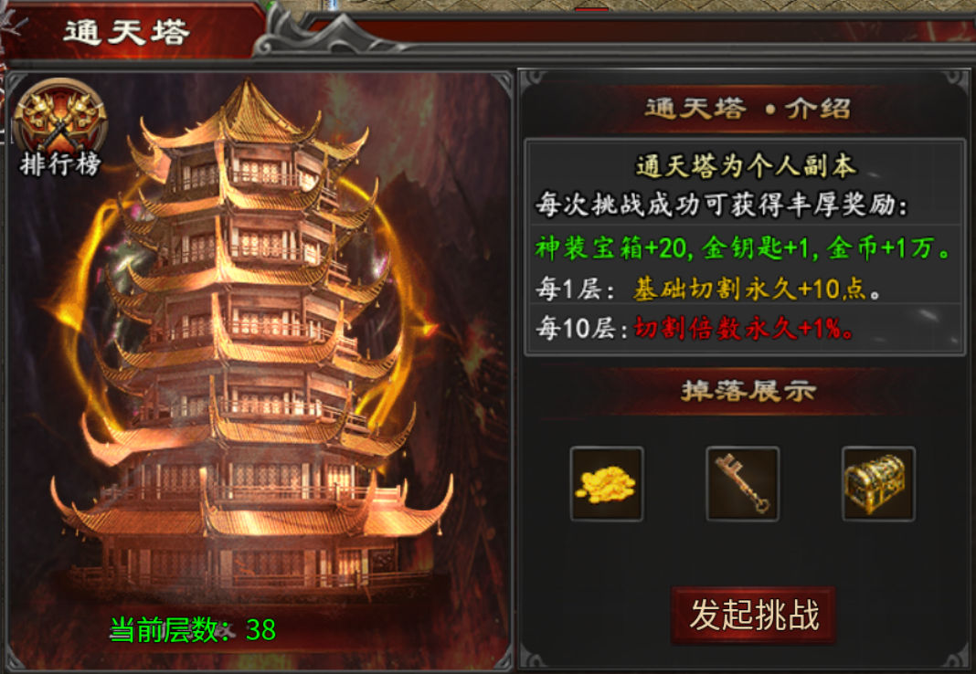 【心魔职业觉醒】小有所成→心魔驰名，法师永远的神 心魔职业觉醒 图片 19