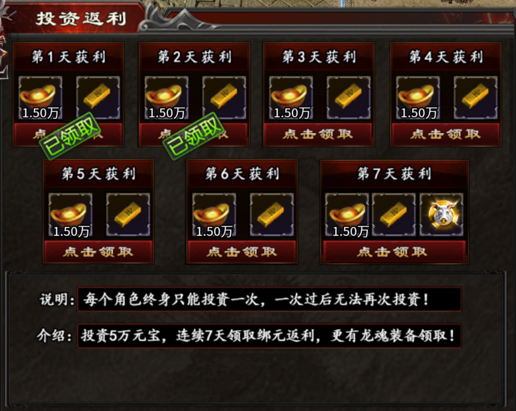 【心魔职业觉醒】小有所成→心魔驰名，法师永远的神 心魔职业觉醒 图片 20