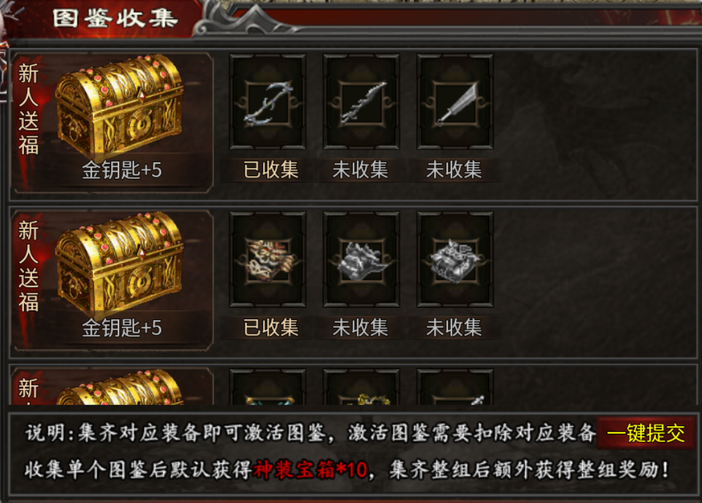 【心魔职业觉醒】小有所成→心魔驰名，法师永远的神 心魔职业觉醒 图片 21
