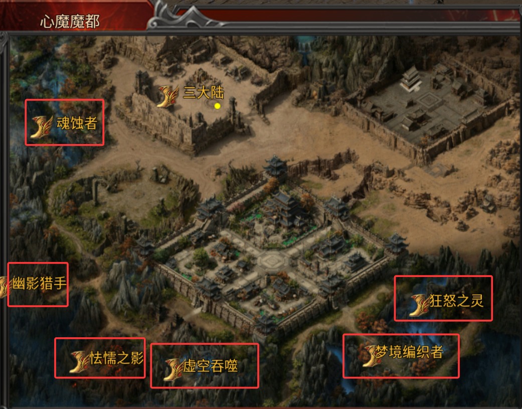 【心魔职业觉醒】小有所成→心魔驰名，法师永远的神 心魔职业觉醒 图片 23