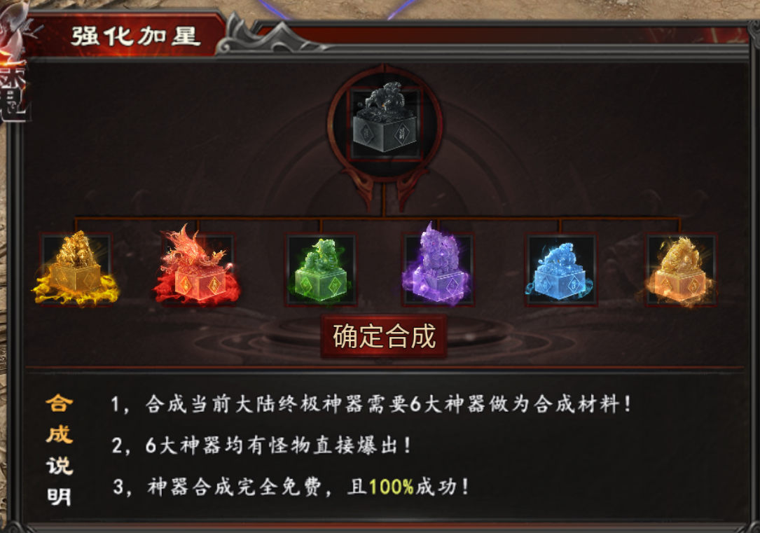 【心魔职业觉醒】小有所成→心魔驰名，法师永远的神 心魔职业觉醒 图片 24