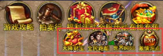 【心魔职业觉醒】小有所成→心魔驰名，法师永远的神 心魔职业觉醒 图片 32
