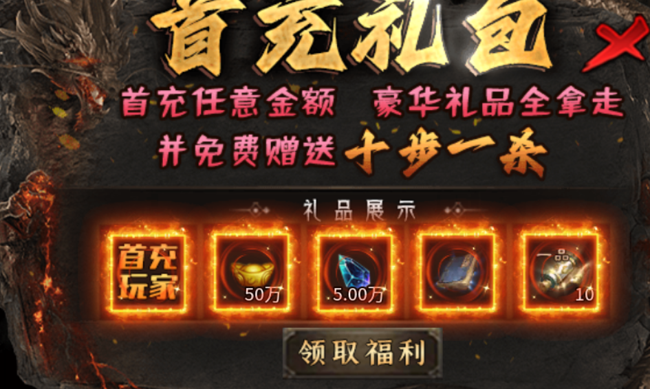 【金耀恶魔二合一】新服简评 金耀恶魔二合一 图片 2