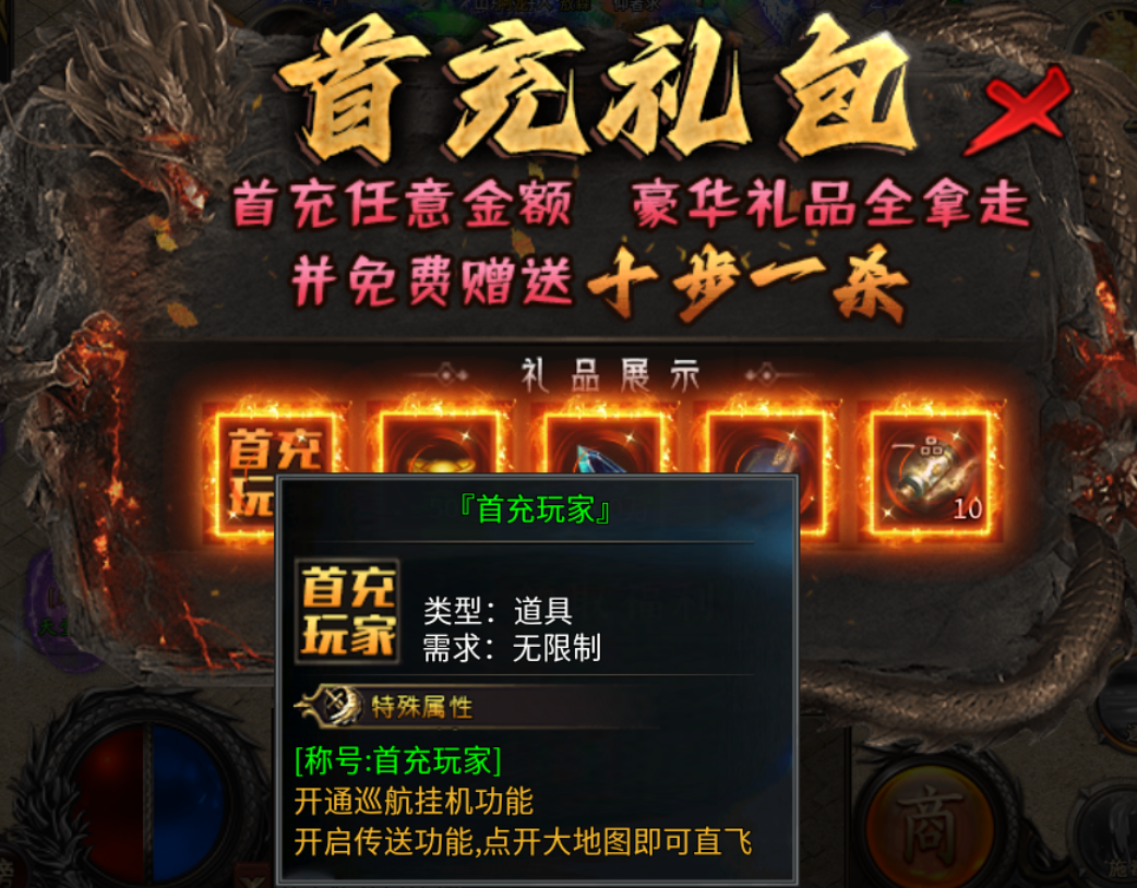 【金耀恶魔二合一】新服简评 金耀恶魔二合一 图片 3
