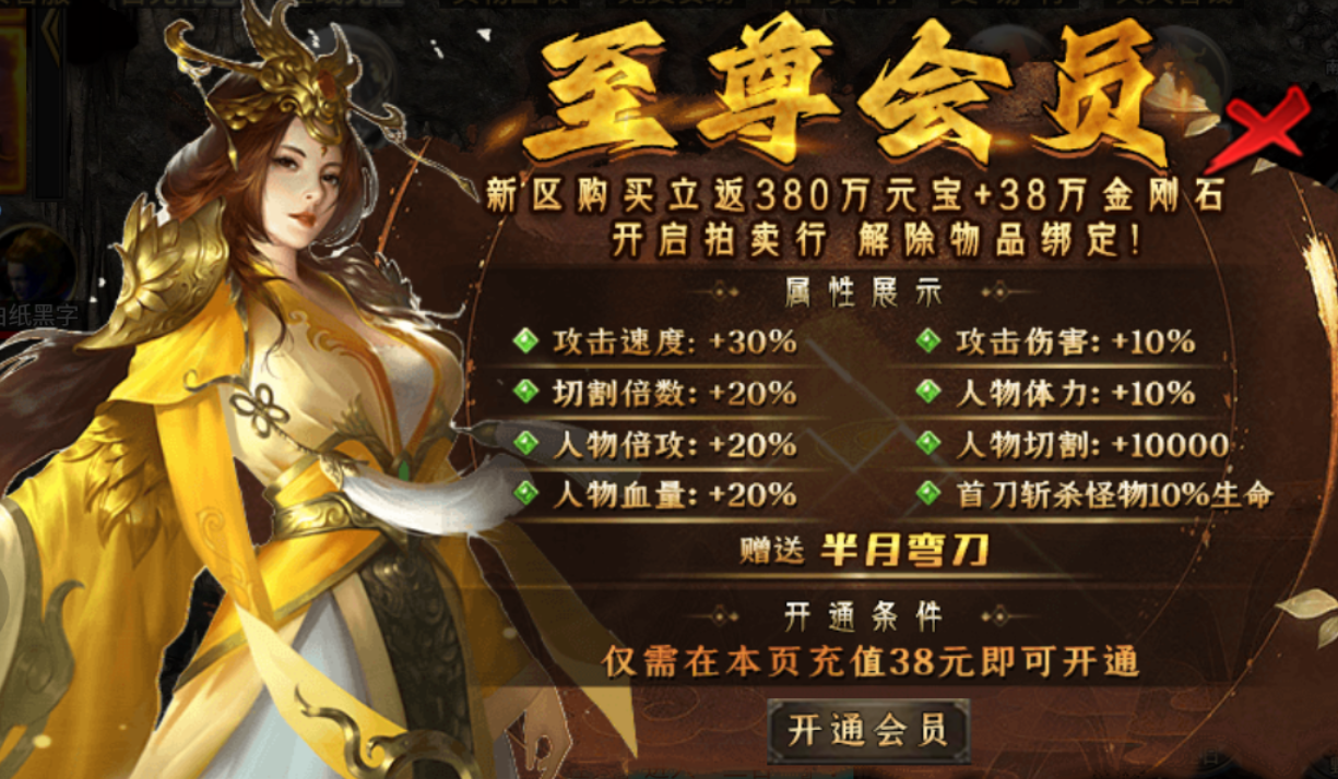 【金耀恶魔二合一】新服简评 金耀恶魔二合一 图片 5