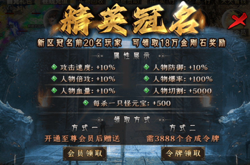 【金耀恶魔二合一】新服简评 金耀恶魔二合一 图片 6