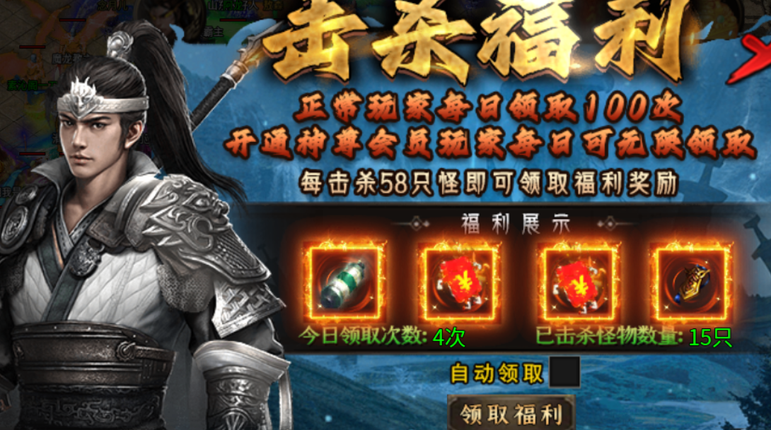 【金耀恶魔二合一】新服简评 金耀恶魔二合一 图片 7