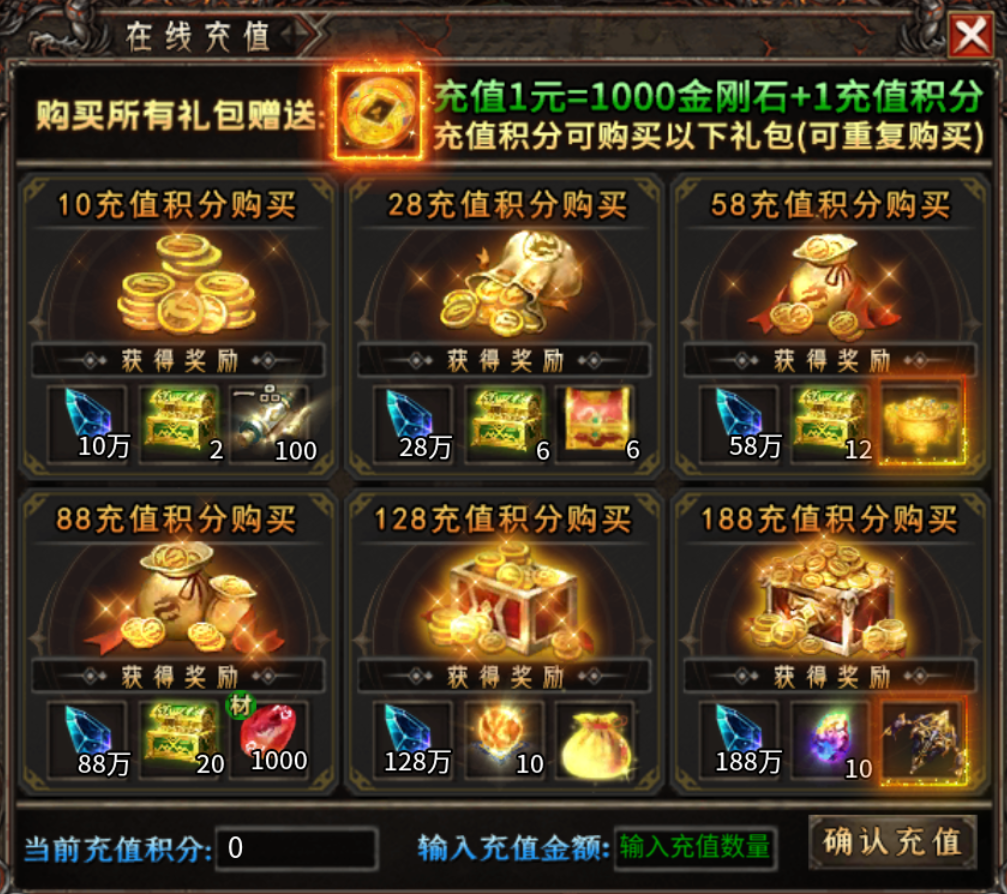 【金耀恶魔二合一】新服简评 金耀恶魔二合一 图片 8