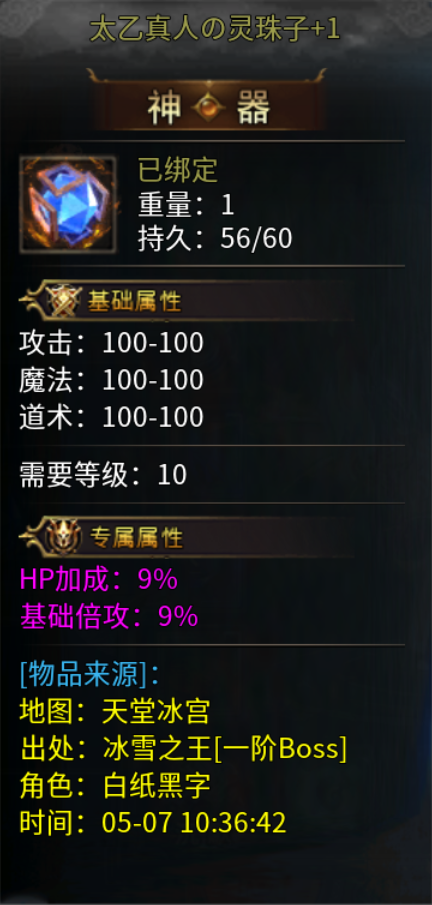 【金耀恶魔二合一】新服简评 金耀恶魔二合一 图片 11