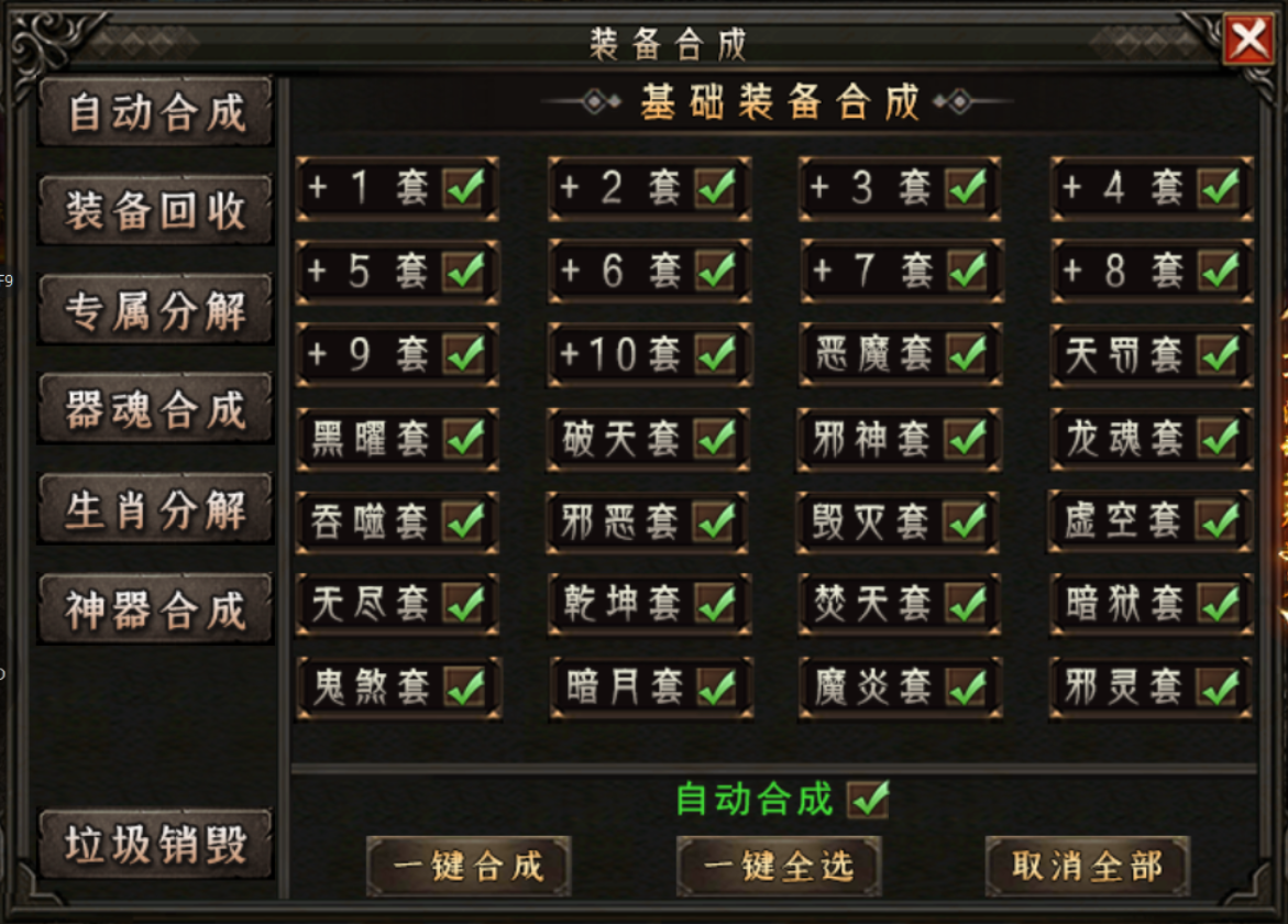 【金耀恶魔二合一】新服简评 金耀恶魔二合一 图片 12