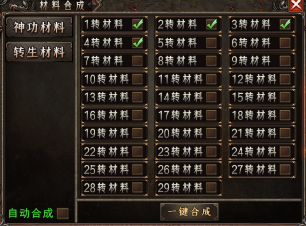 【金耀恶魔二合一】新服简评 金耀恶魔二合一 图片 14