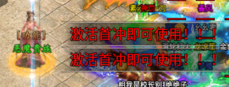 【金耀恶魔二合一】新服简评 金耀恶魔二合一 图片 15