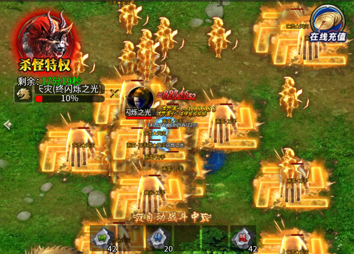 【焱焱众神天下神器】新服简评 焱焱众神天下神器 图片 2