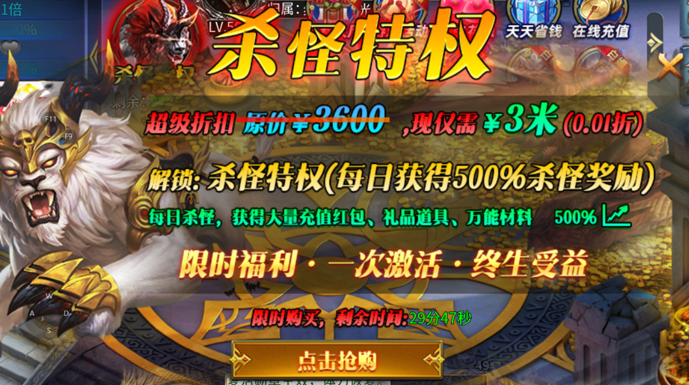 【焱焱众神天下神器】新服简评 焱焱众神天下神器 图片 5