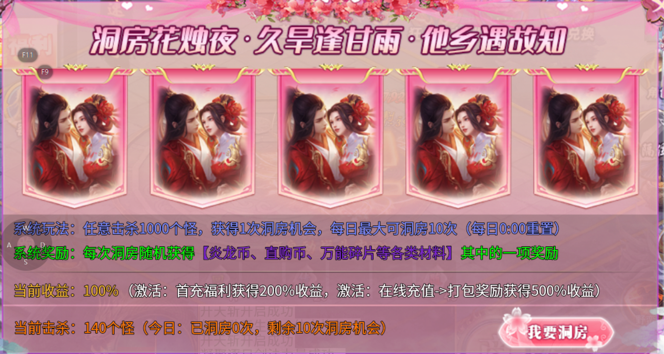 【焱焱众神天下神器】新服简评 焱焱众神天下神器 图片 10