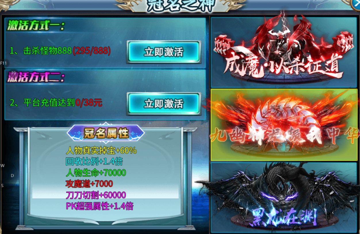 【焱焱众神天下神器】新服简评 焱焱众神天下神器 图片 12