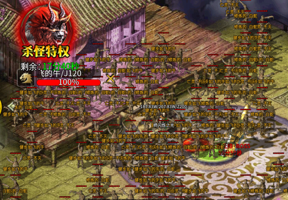 【焱焱众神天下神器】新服简评 焱焱众神天下神器 图片 15