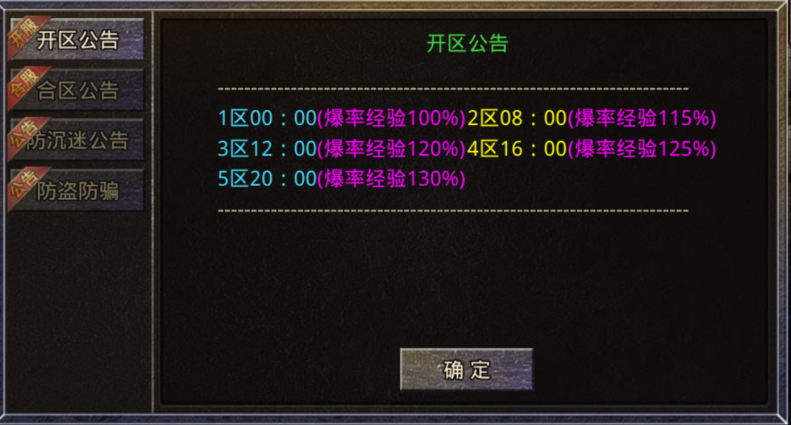 【鬼服游记】狱龙传奇 狱龙传奇 图片 1