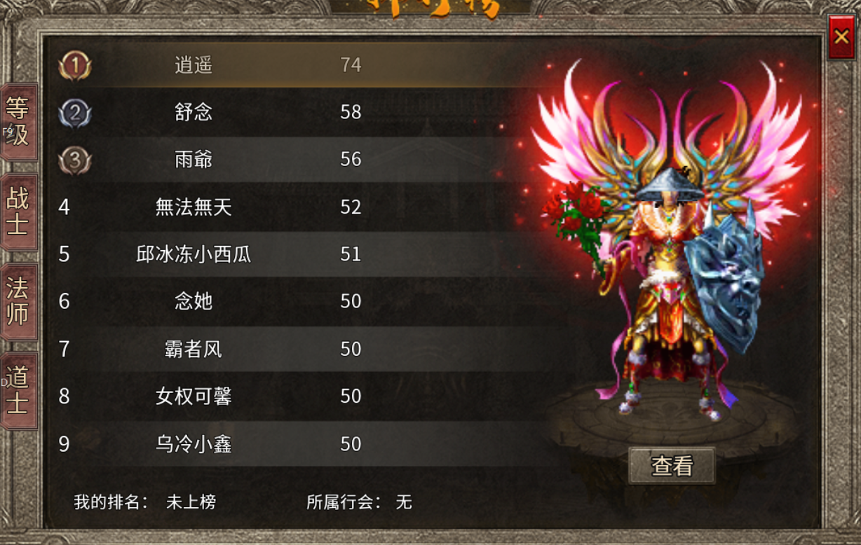 【鬼服游记】狱龙传奇 狱龙传奇 图片 2