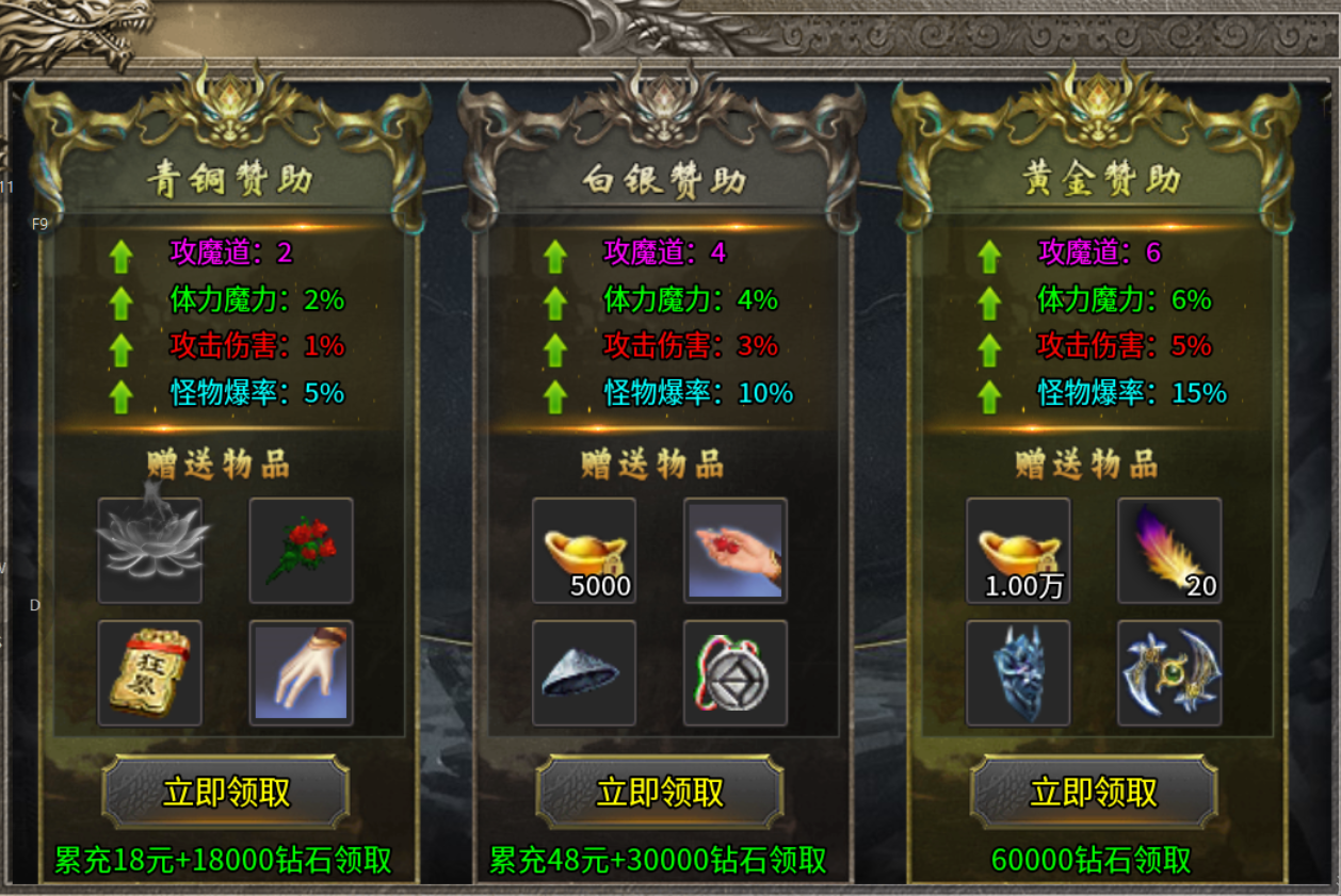 【鬼服游记】狱龙传奇 狱龙传奇 图片 3