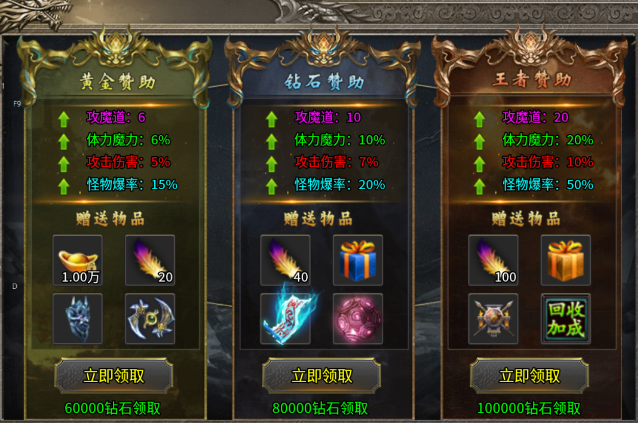 【鬼服游记】狱龙传奇 狱龙传奇 图片 4