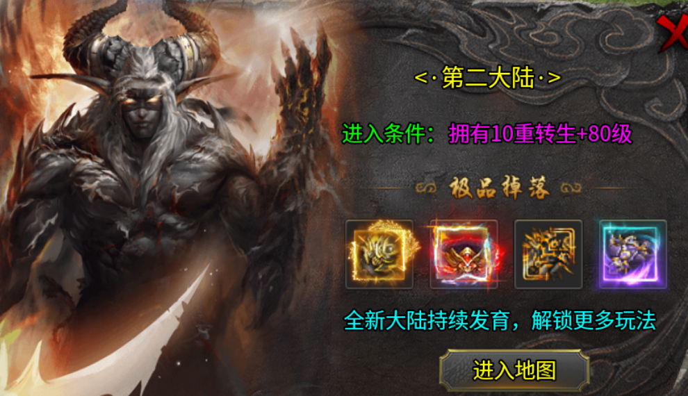 【鬼服游记】狱龙传奇 狱龙传奇 图片 10
