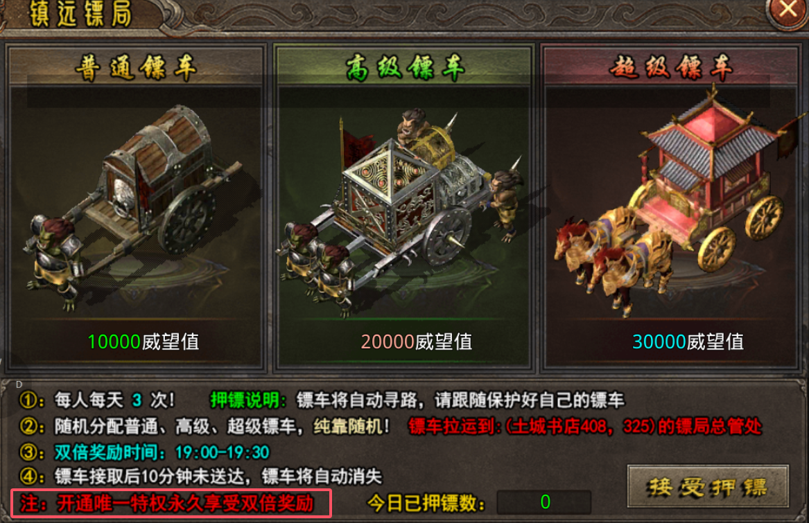 【热玩战火专属神器】新服简评 热玩战火专属神器 图片 5