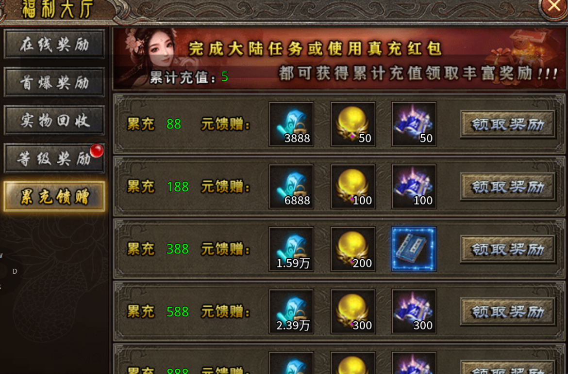 【热玩战火专属神器】新服简评 热玩战火专属神器 图片 7